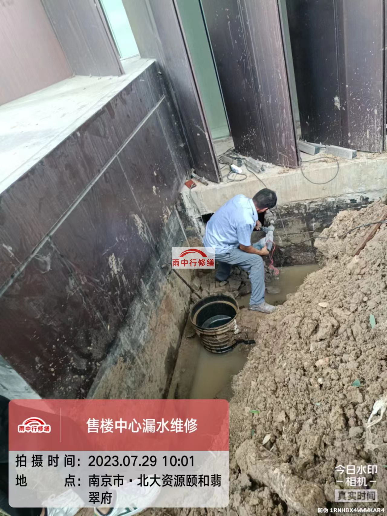 陈仓雨中行修缮2023年8月份在建施工项目